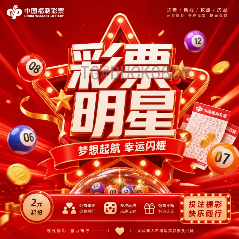官方2026年世界杯小组赛门票开售时间全解析：购票指南与预测